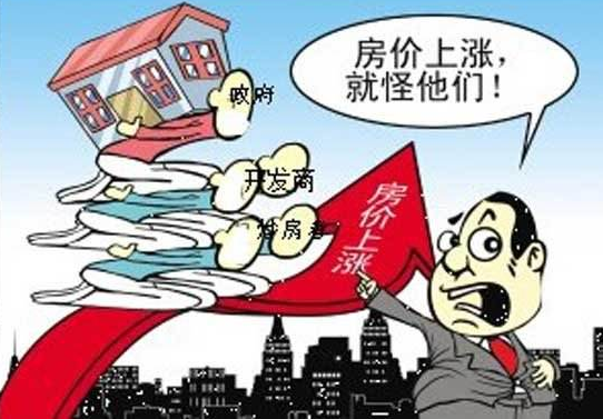 高房价的背后,到底谁才是真正的幕后推手?
